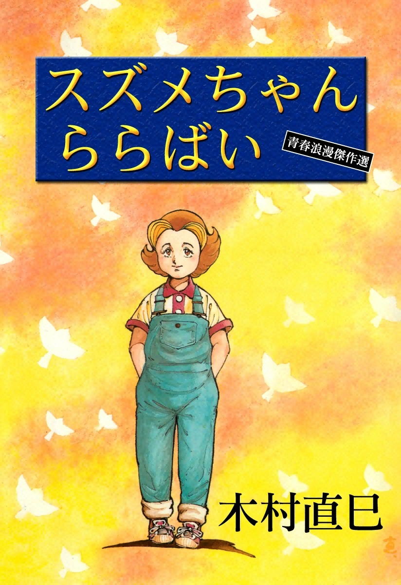 Cover Image cover-image