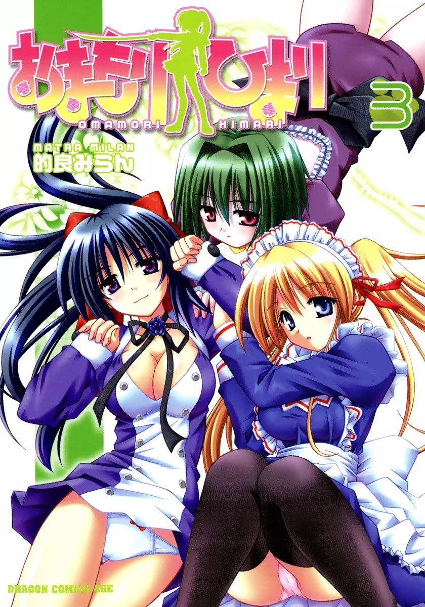 Omamori Himari - MangaDex