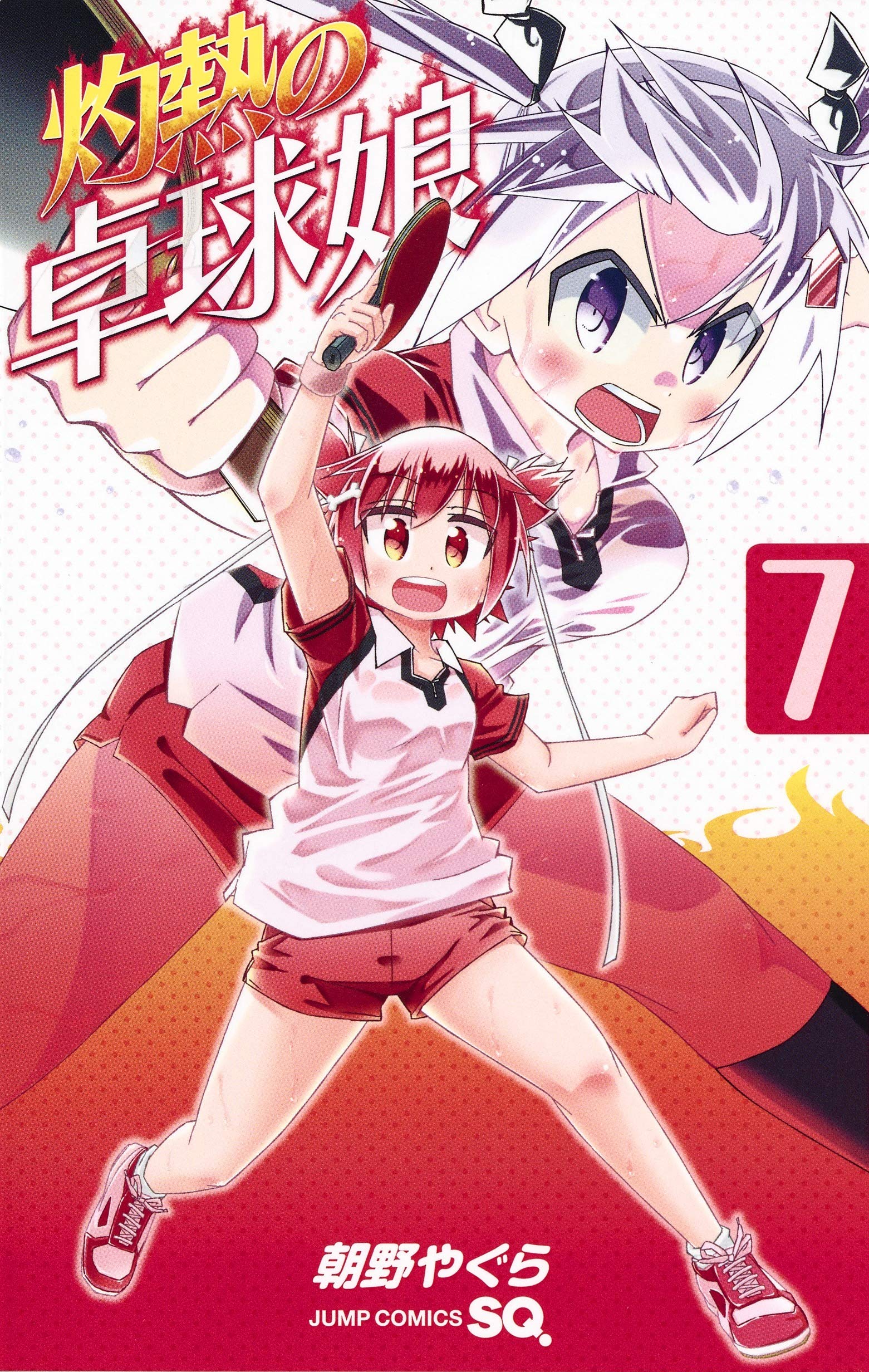 Mangá de Scorching Ping Pong Girls vai terminar