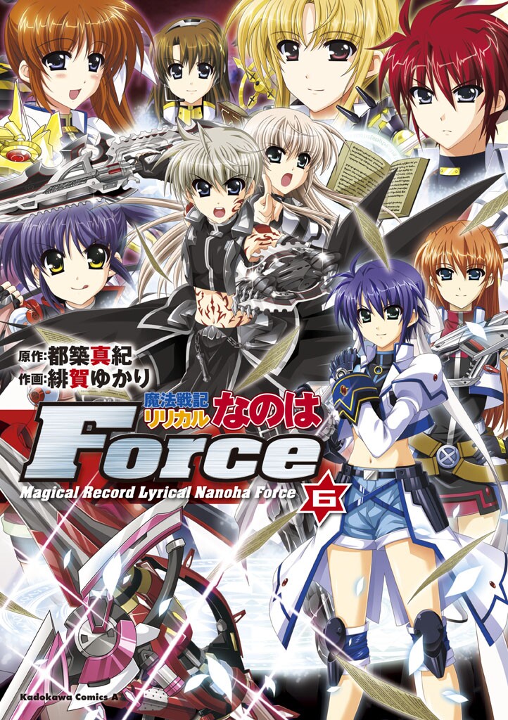 higa yukari mahou senki lyrical nanoha force mahou shoujo lyrical