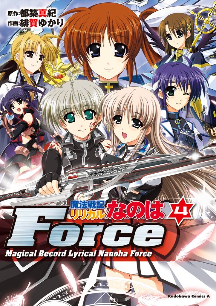 higa yukari mahou senki lyrical nanoha force mahou shoujo lyrical