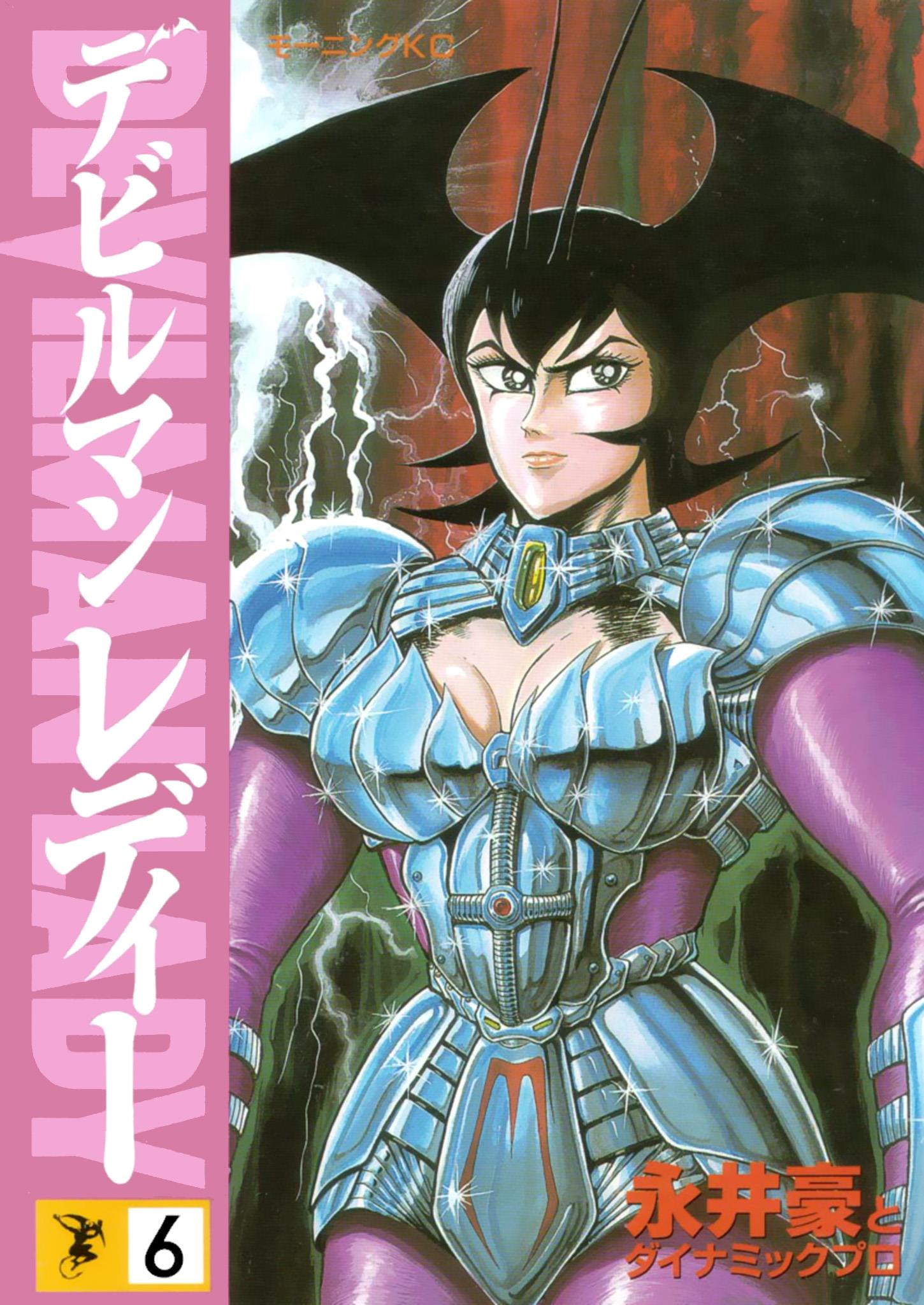 Devillady manga