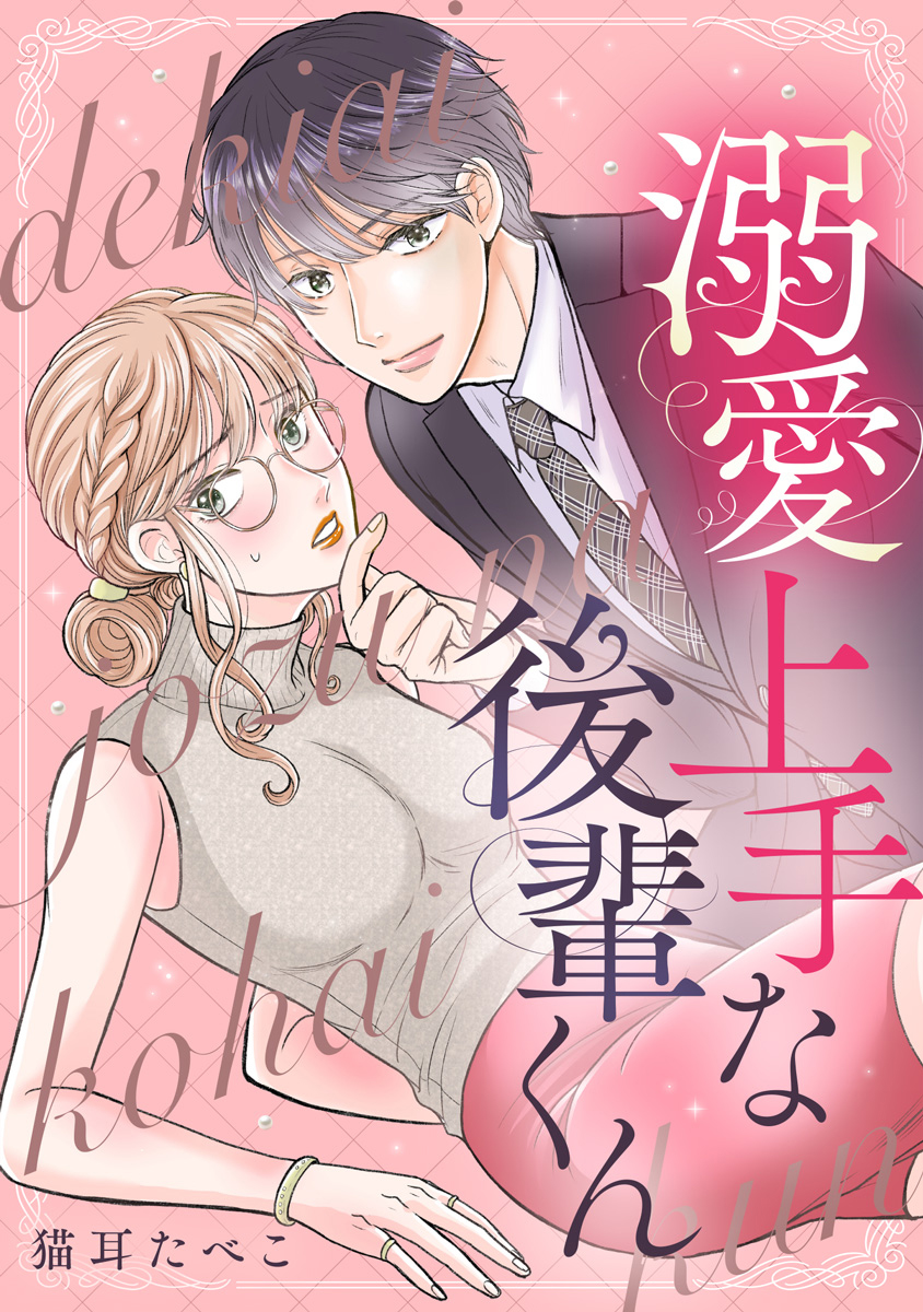 cover-image