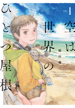 Tsuruta Kenji - MangaDex