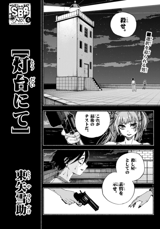 cover-image