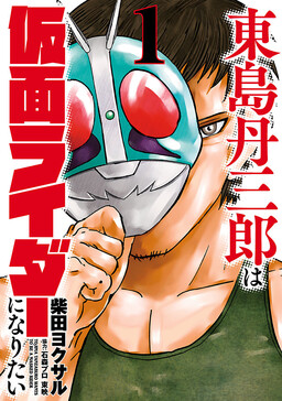 Baki Hanma (Shinsoban Release) - MangaDex