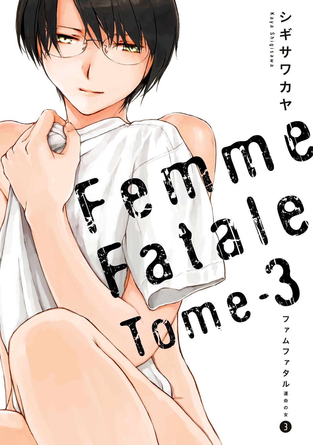 Femme fatale manga