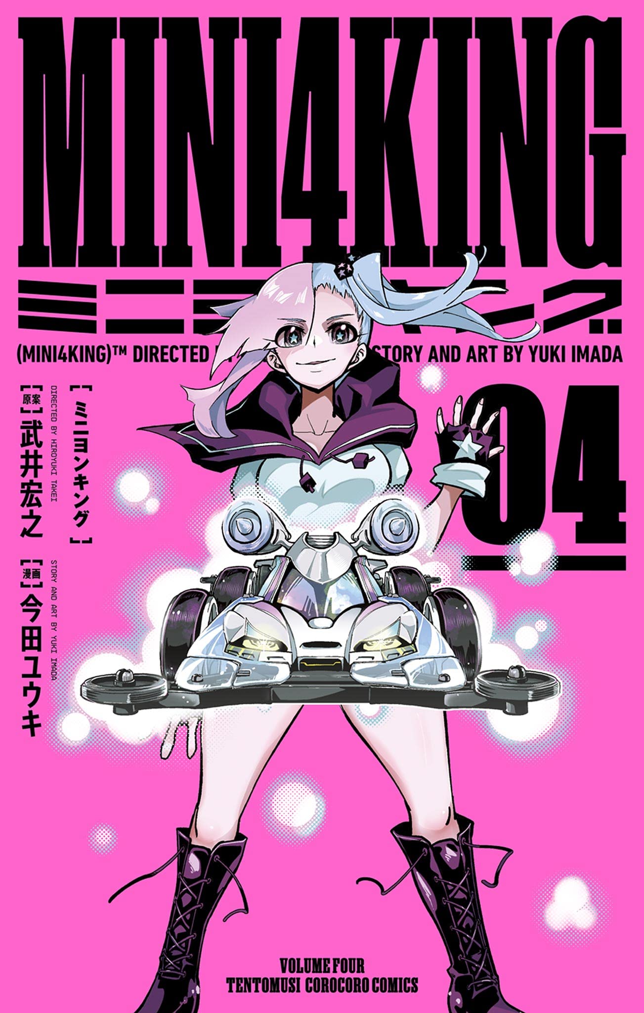 MINI4KING - MangaDex