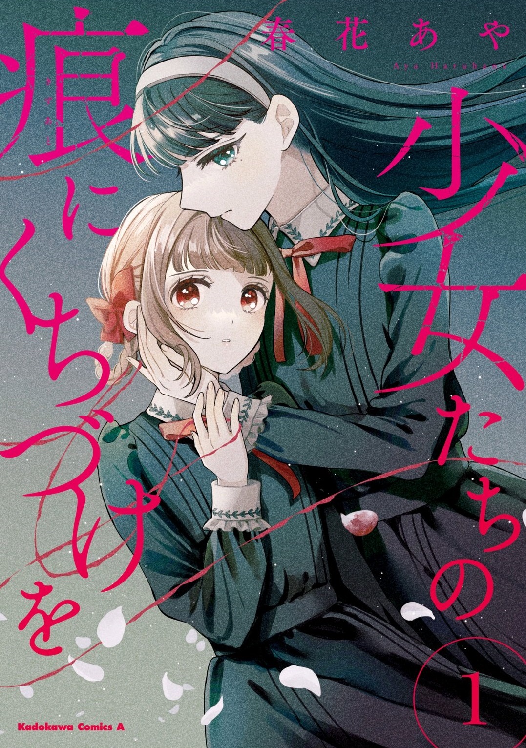 Shoujo-tachi no Kizuato ni Kuchizuke wo - MangaDex