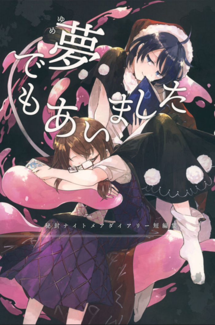 cover-image