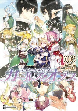 Panini lança o mangá “Sword Art Online – Mother's Rosario” em setembro