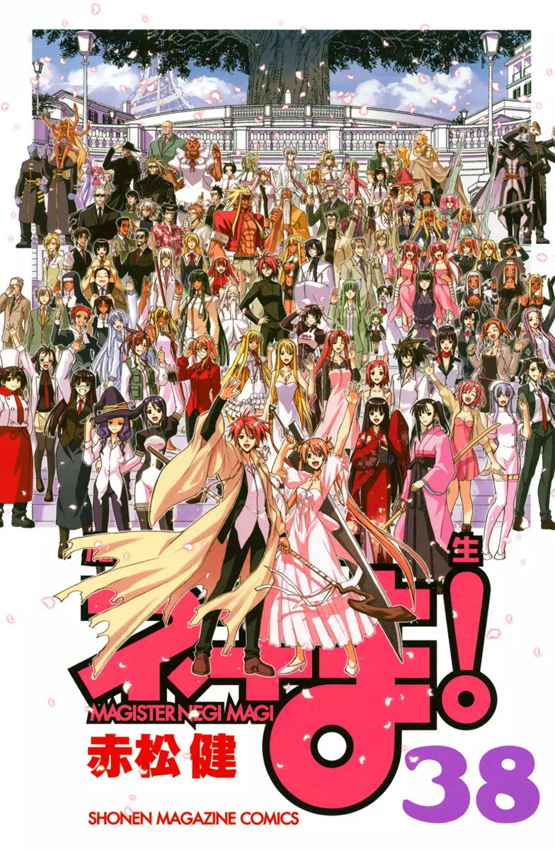 Negima! Magister Negi Magi – Wikipédia, a enciclopédia livre