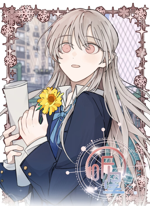 Listening to the stars - MangaDex
