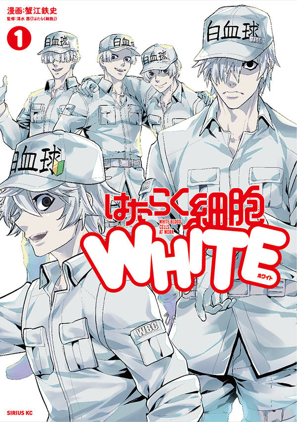 Hataraku Saibou WHITE - MangaDex