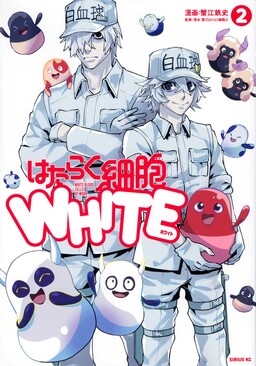 Hatarakanai Saibou (Cells NOT at Work!)