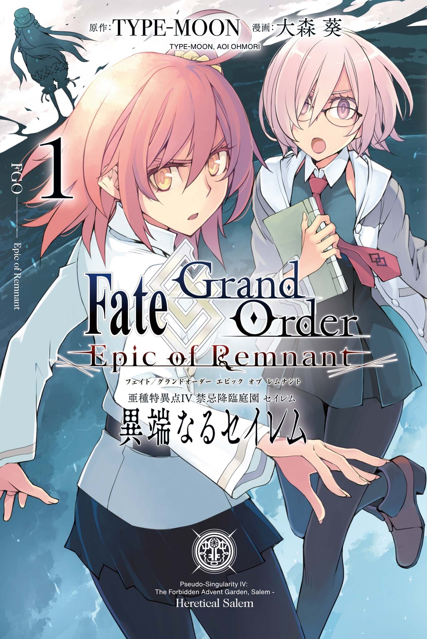 Fate/Grand Order (Manga)