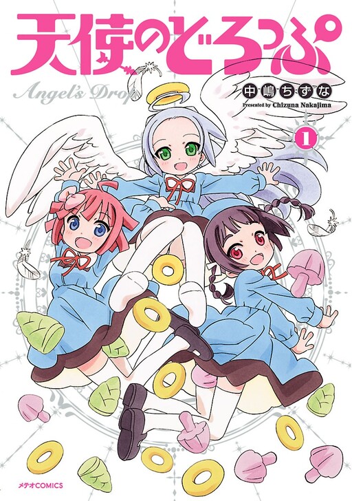 Page 1 - Tenshi no Drop