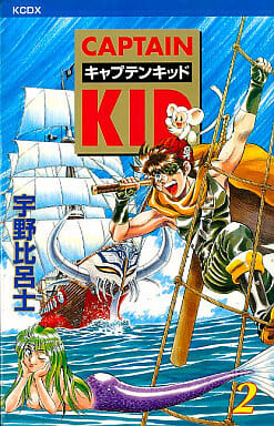 Captain Kid - MangaDex