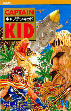 Captain Kid - MangaDex