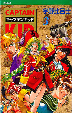Captain Kidd | Fightingchars Wiki | Fandom