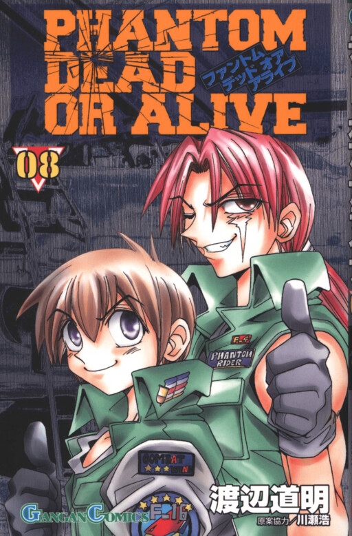 Phantom Dead or Alive  Manga 
