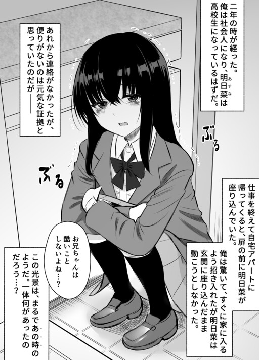 Read Hitoribocchi No Oo Seikatsu Manga on Mangakakalot