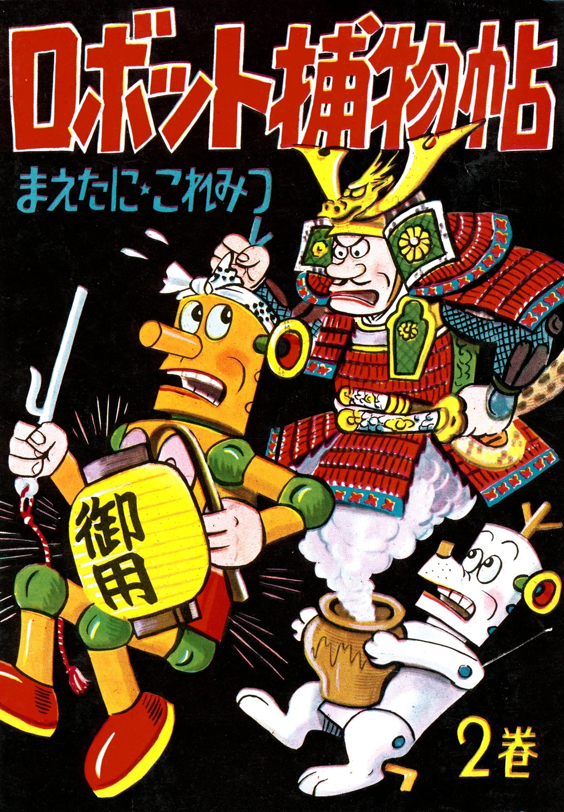 cover-image