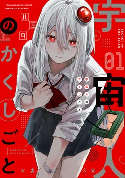 1  Chapter 32 - Tengoku Daimakyou - MangaDex