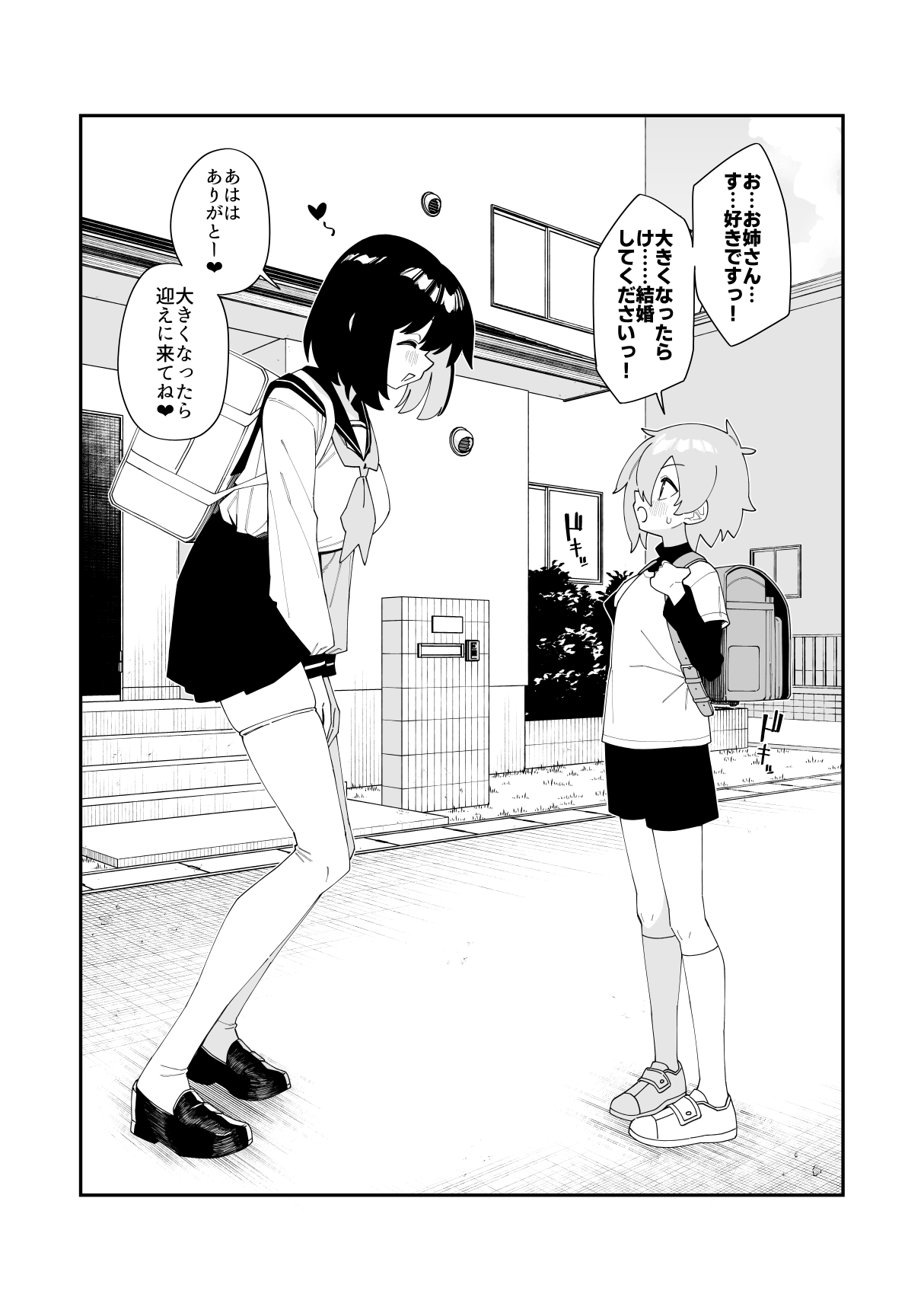 crossdressing shota 