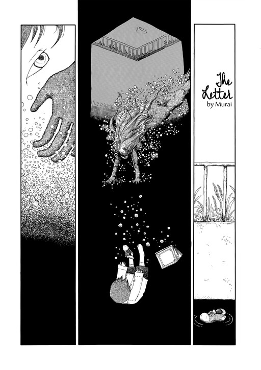 Page 1 - Tegami