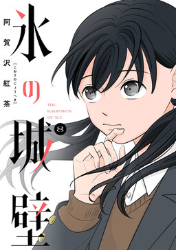 Honzuki no Gekokujou ~Shisho ni Naru Tame ni wa Shudan wo Erandeiraremasen~  Dai 3-bu 「Ryouchi ni Hon o Hirogeyou!」 - MangaDex