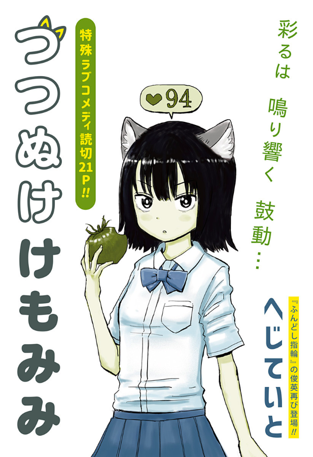 Cover Image cover-image