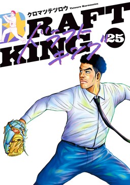 MangaDex