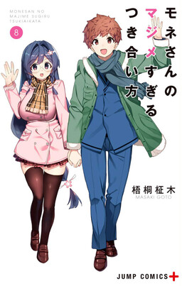 Getsuyoubi no Tawawa (Serialization) (Blue) (Fan Colored) - MangaDex