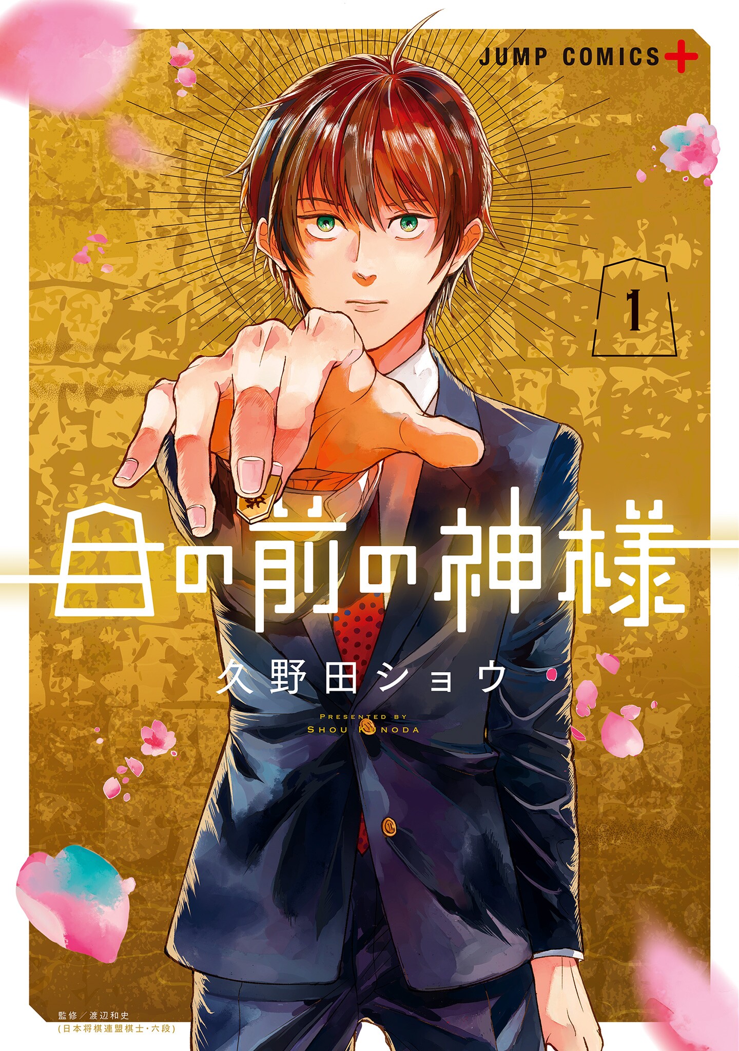 cover-image