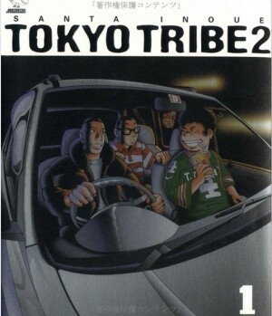 Tokyo Tribe 2 Mangadex Tokyo Tribe 2 Mangadex
