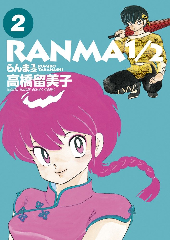 Ranma 1/2 - MangaDex