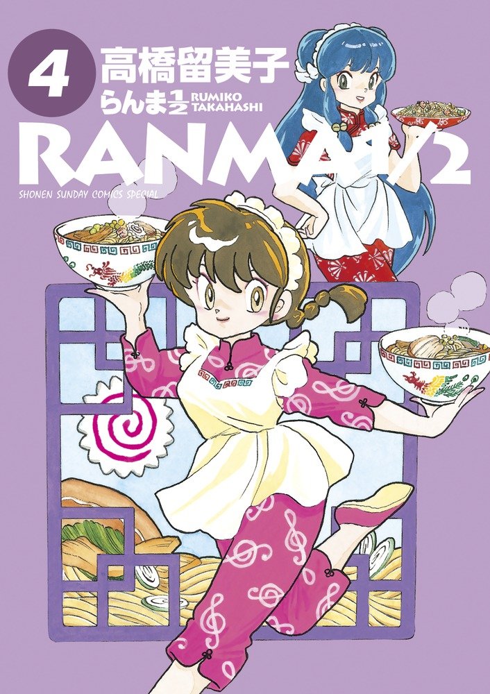 Ranma 1/2 - MangaDex