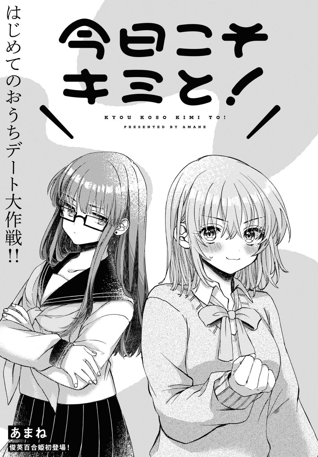 cover-image