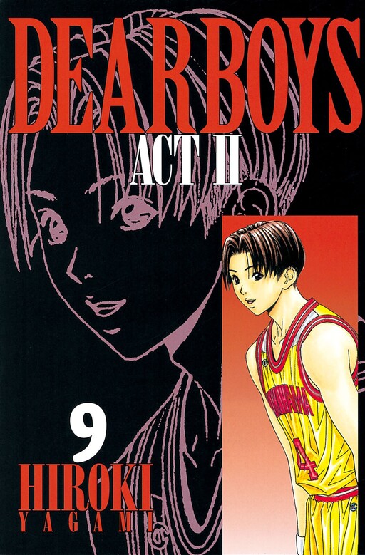 Dear Boys Act II - MangaDex