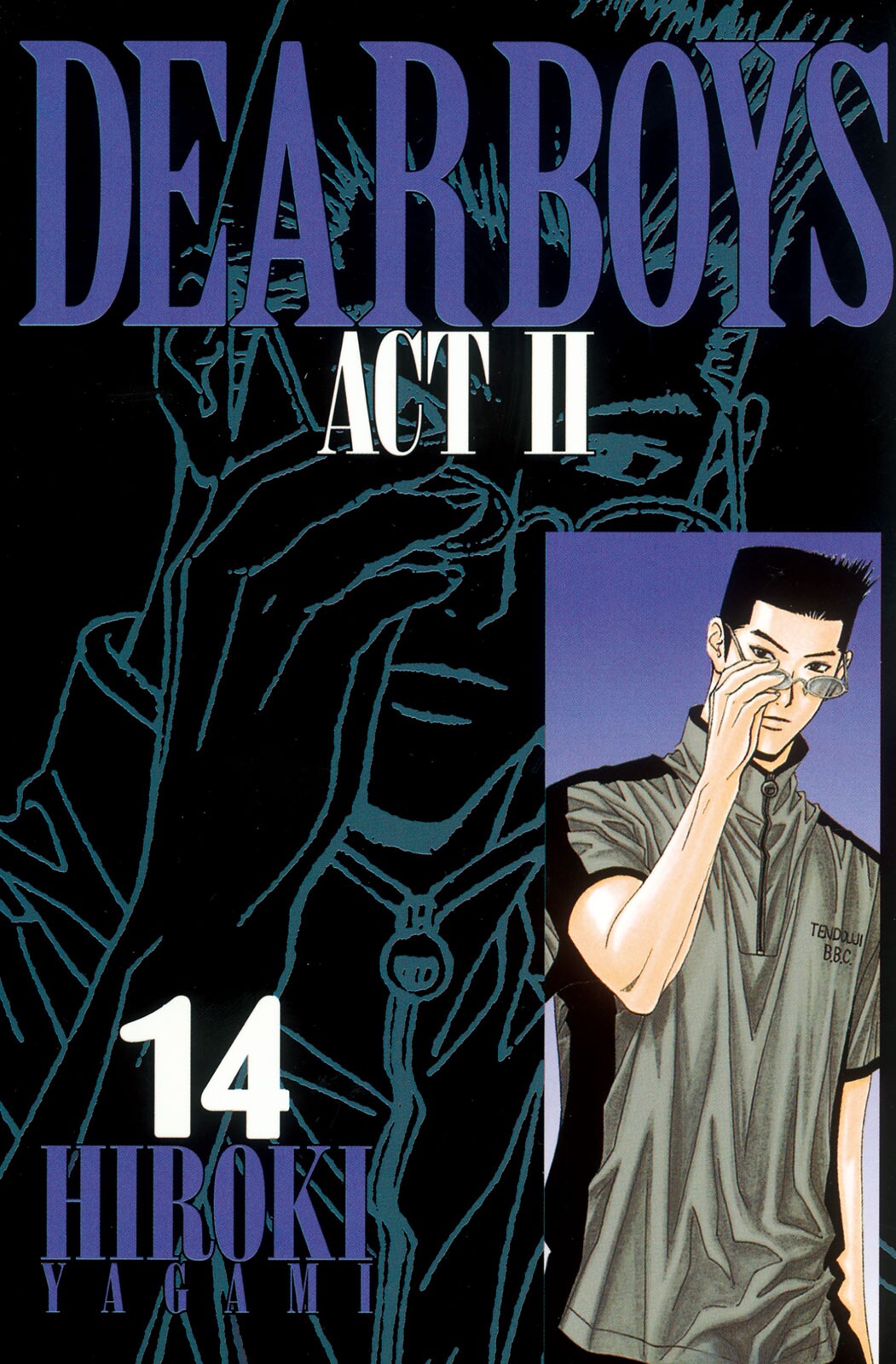 DEAR BOYS ACTII - MangaDex