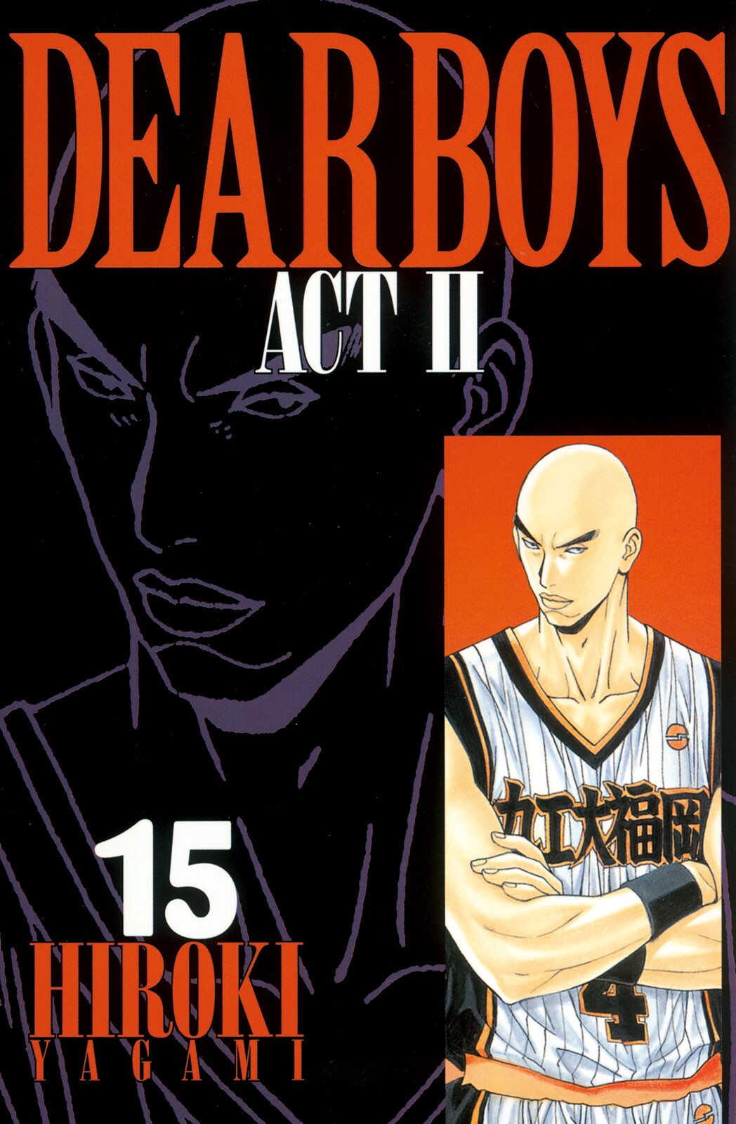 DEAR BOYS ACTII - MangaDex