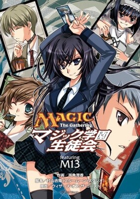 Magic: The Gathering - Magic Gakuen Seitokai - MangaDex