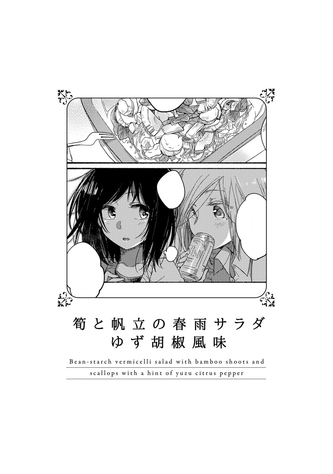 cover-image