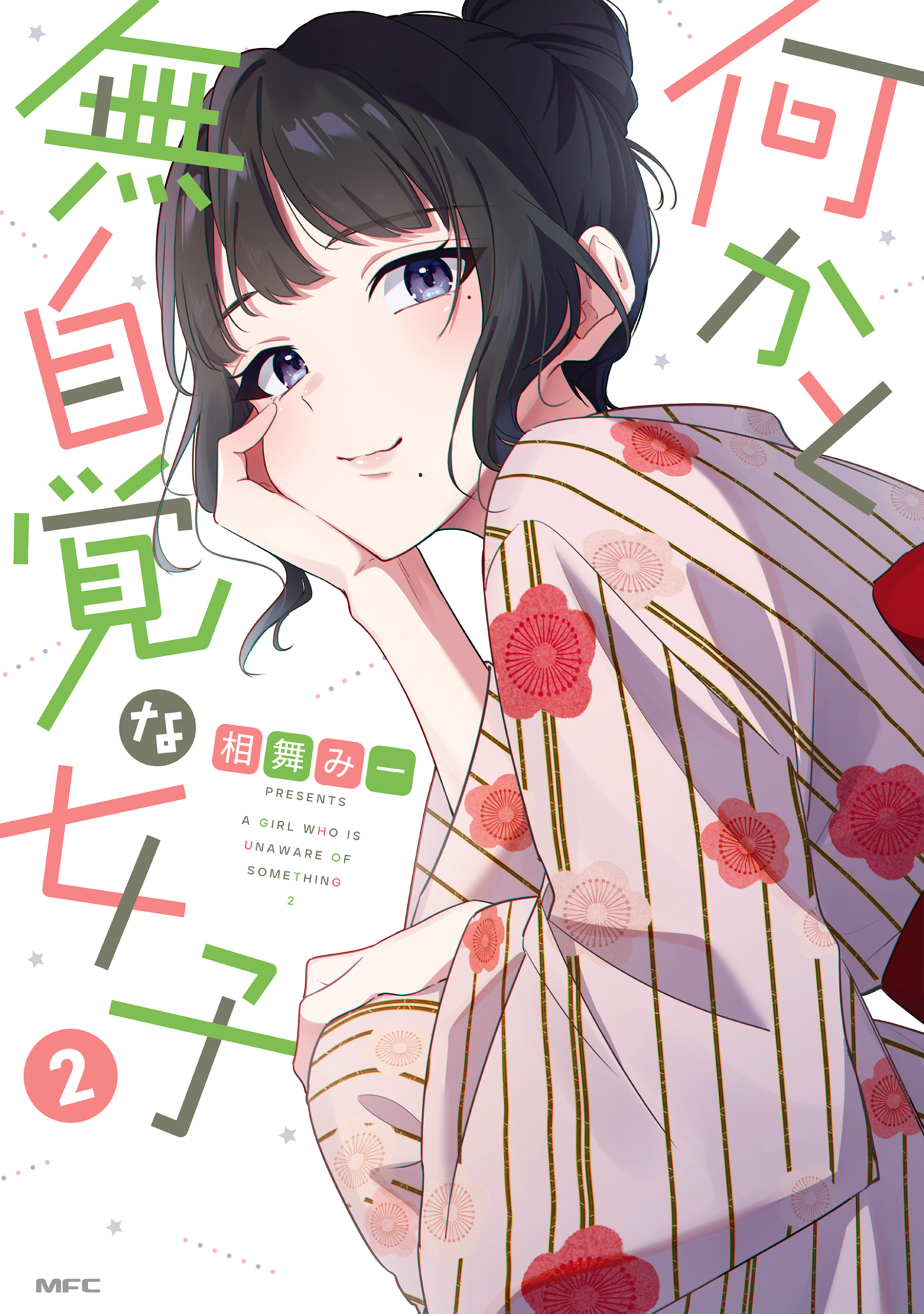 Tenchou to Mujikakuna Tennin - MangaDex Tenchou to Mujikakuna Tennin - MangaDex