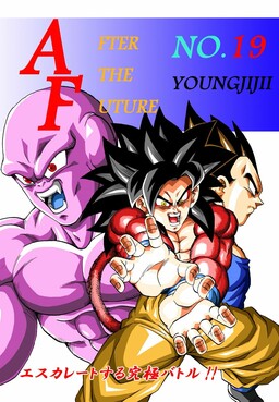 Dragon Ball - Super Broly (Doujinshi) - MangaDex