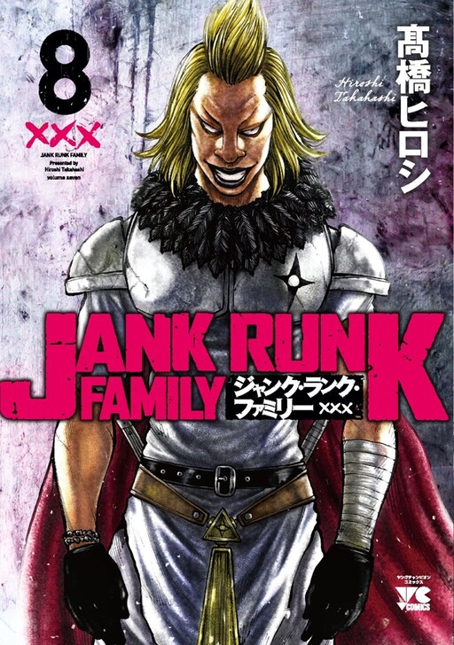 Keith Runk Family Cover image