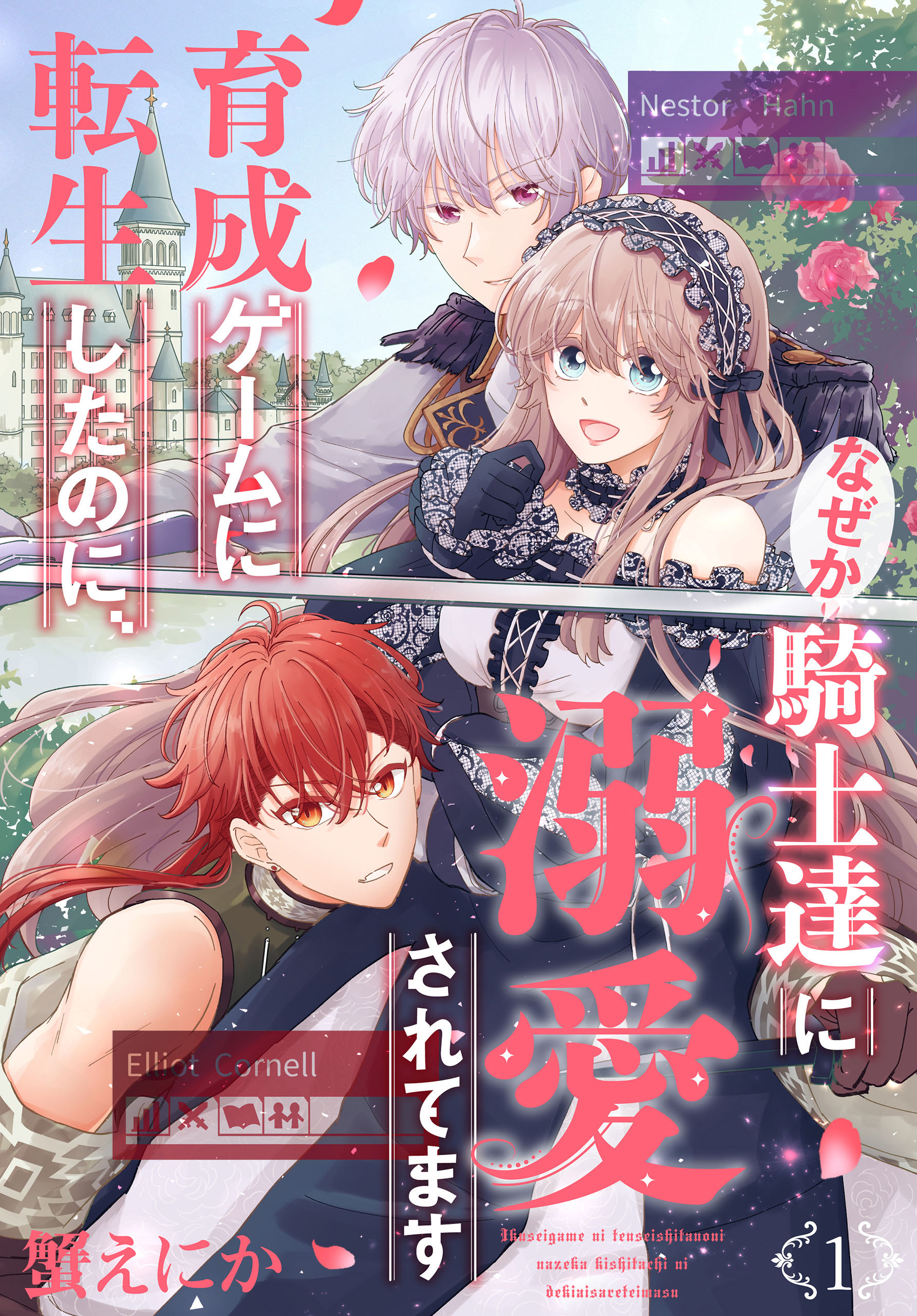 Cover Image cover-image