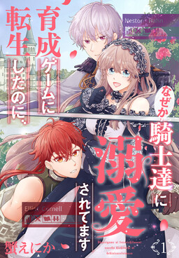 Sora no Otome to Hikari no Ouji - MangaDex