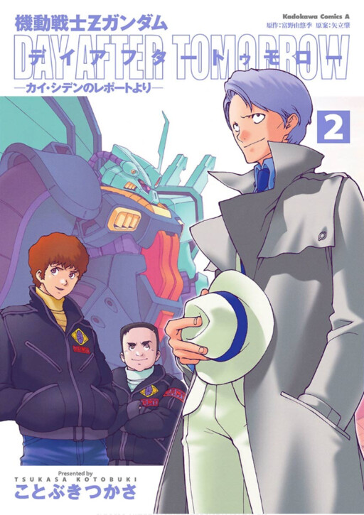 Page 1 - Mobile Suit Zeta Gundam: Day After Tomorrow - From Kai Shiden's Report